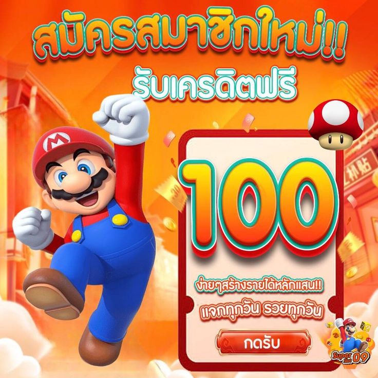 BK8TH ระบบรีเพลย์ ดูย้อนหลังการเล่นของตัวเองได้